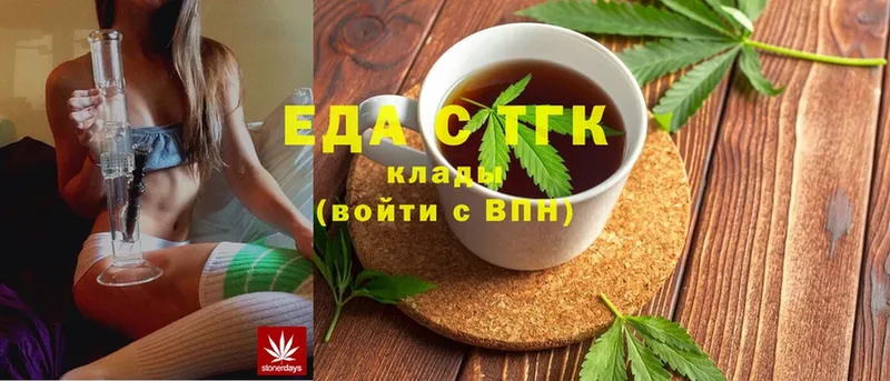 blacksprut маркетплейс  Адыгейск  Cannafood марихуана  продажа наркотиков 