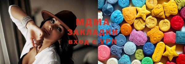 MDMA Premium VHQ Алексин