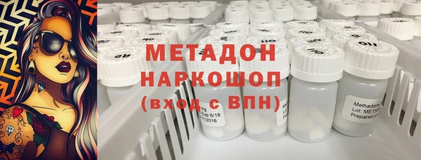 MDMA Premium VHQ Алексин