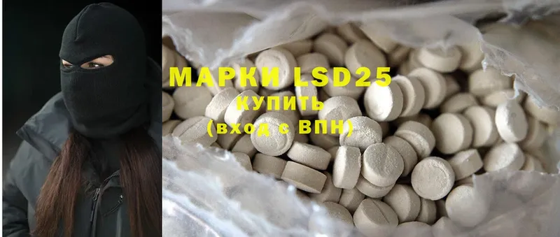 маркетплейс клад  купить наркоту  Адыгейск  Лсд 25 экстази ecstasy  hydra ссылка 