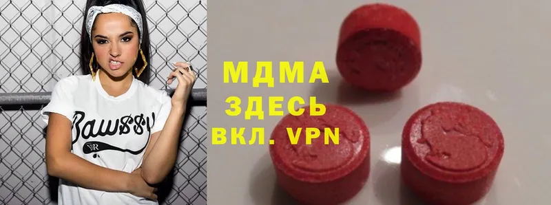 купить  сайты  Адыгейск  MDMA молли 